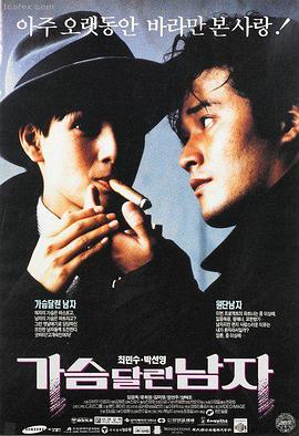影视大全夹页详情配图